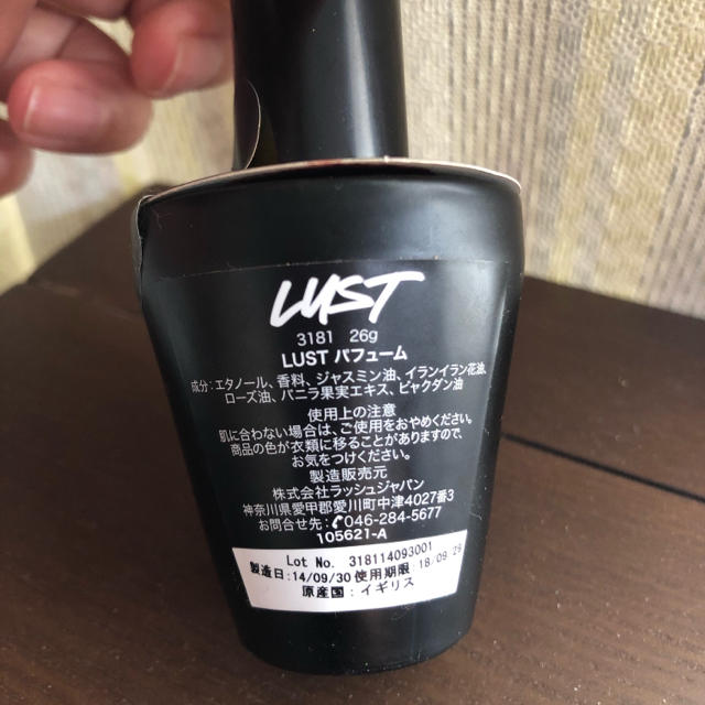 LUSH(ラッシュ)のラッシュ　旧ラスト　LUSH LUST 未開封 コスメ/美容の香水(香水(女性用))の商品写真