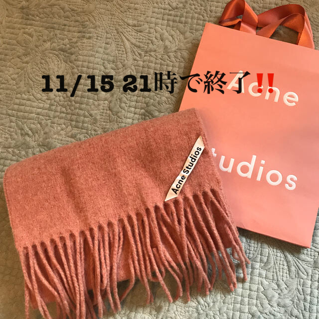 AcneStudios　マフラー　美品