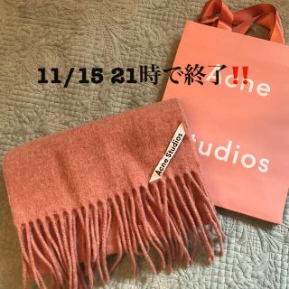 アクネ(ACNE)の 最終値下げ【極美品】Acne studios ウールマフラー(マフラー/ショール)