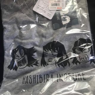 アベイル(Avail)の鬼滅の刃　アベイルコラボTシャツ　いのすけ(キャラクターグッズ)