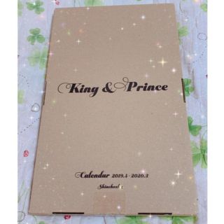 ジャニーズ(Johnny's)のKing&Prince 2019-2020 カレンダー(アイドルグッズ)