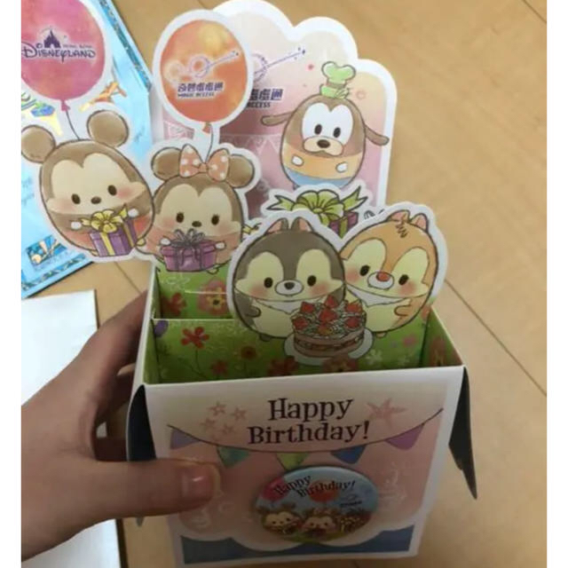 Disney Hkdl 香港ディズニーランド バースデーカード ウフフィの通販 By Shop ディズニーならラクマ Disney Hkdl 香港ディズニーランド バースデーカード ウフフィの通販 By Shop ディズニーならラクマ