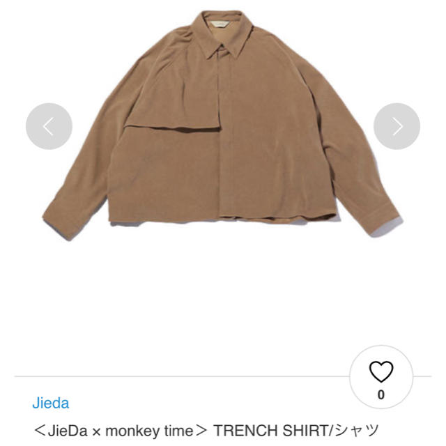 【最終値下げ】jieda ✖️monkytime トレンチシャツ