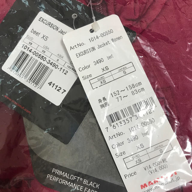 Mammut(マムート)のマムート MAMMUT レディース EXCURSION Jacket Women スポーツ/アウトドアのアウトドア(登山用品)の商品写真