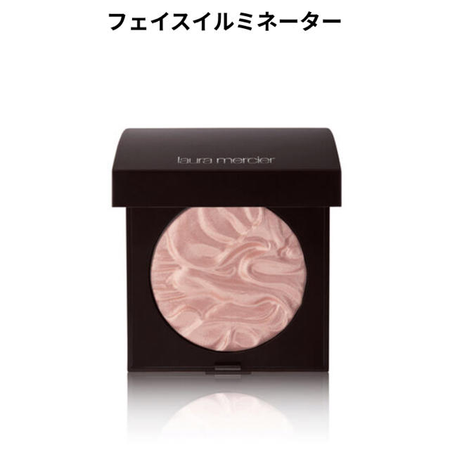 laura mercier(ローラメルシエ)のローラメルシエ ハイライター コスメ/美容のベースメイク/化粧品(その他)の商品写真