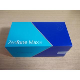 エイスース(ASUS)のASUS Zenfone Max M1  ZB555KL-RD32S3 新品(スマートフォン本体)