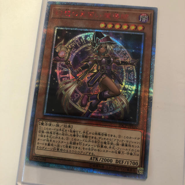 遊戯王 幻想の見習い魔導師 20thシークレット 20シク - トレーディング 遊戯王 幻想の見習い魔導師 20thシークレット 20シク - トレーディング