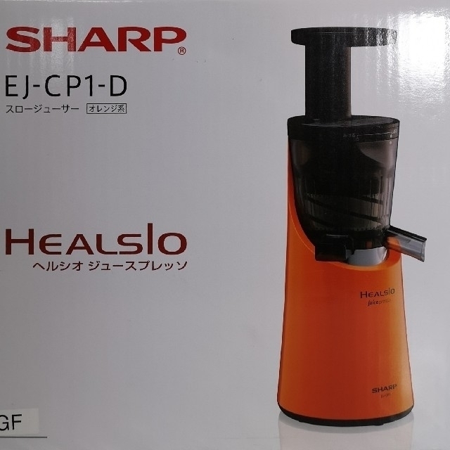 調理家電SHARP HEALSIO ヘルシオジュースプレッソ　EJ-CP1-D