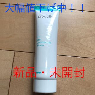 プロアクティブ(proactiv)のプロアクティブ　ミーママ3939様専用(美容液)