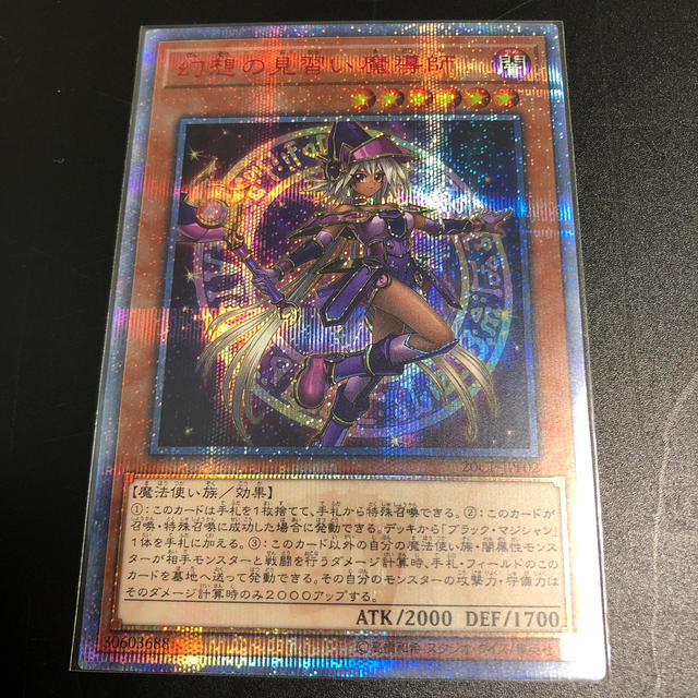 遊戯王