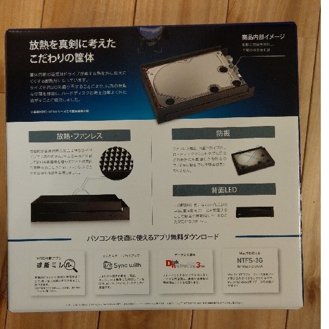 IODATA(アイオーデータ)の外付けHDD(6TB)　I・O DATA HDCZ-UTL6K スマホ/家電/カメラのPC/タブレット(PC周辺機器)の商品写真