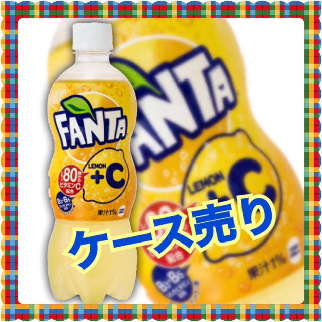 コカ・コーラ(コカコーラ)のケース売★ ファンタ レモン マルチビタミン1日分 500ml 24本入 食品/飲料/酒の飲料(ソフトドリンク)の商品写真