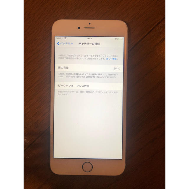 iPhone(アイフォーン)のiPhone 6 Plus Silver 64 GB Softbank スマホ/家電/カメラのスマートフォン/携帯電話(スマートフォン本体)の商品写真