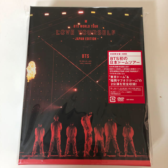 防弾少年団(BTS)(ボウダンショウネンダン)のBTS WORLD TOUR LOVE YOURSELF 初回限定 DVD エンタメ/ホビーのDVD/ブルーレイ(ミュージック)の商品写真