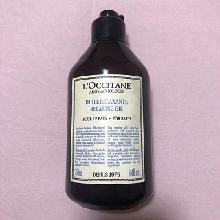 ロクシタン(L'OCCITANE)のロクシタン　バスオイル(入浴剤/バスソルト)