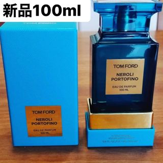 今市隆二 トムフォード香水 ネロリポルトフィーノ100ml-
