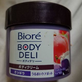 ビオレ(Biore)のBiore ボディデリ（ボディクリーム）さっぱりタイプをお譲りします！(ボディクリーム)