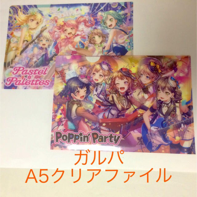 ガルパ A5クリアファイル ファミマコラボ エンタメ/ホビーのアニメグッズ(クリアファイル)の商品写真