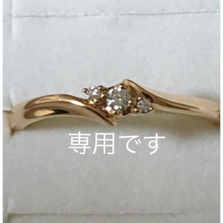 ヨンドシー(4℃)のひぃと様専用　4°C ピンクゴールドダイヤモンドリング　10号(リング(指輪))
