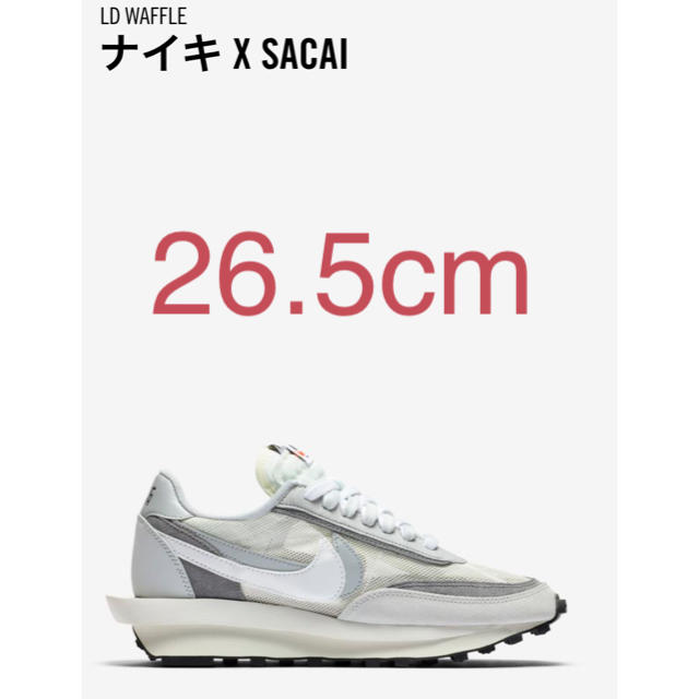 ナイキ×sacai LD waffle サミットホワイト