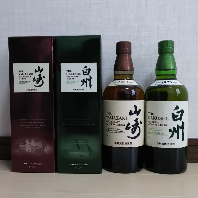 サントリー - 新品未開封 山崎 白州 ウイスキー 箱付き 2本セットの