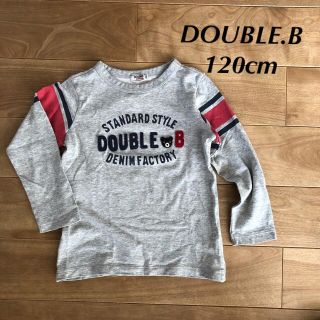 ダブルビー(DOUBLE.B)のDOUBLE.B ロンT  120cm(Tシャツ/カットソー)