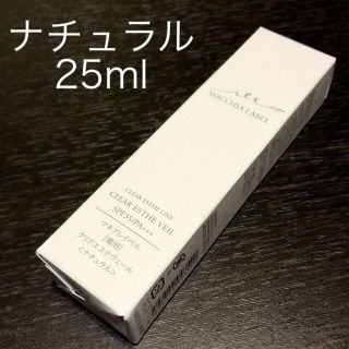 マキアレイベル(Macchia Label)の新品未開封 マキアレイベル クリアエステヴェール ナチュラル 25ml(ファンデーション)