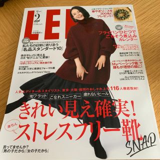 シュウエイシャ(集英社)のLEE (リー) 2020年 02月号　　本誌のみ(その他)