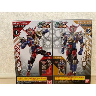 【創動】仮面ライダーエボルセット【仮面ライダービルド】(特撮)