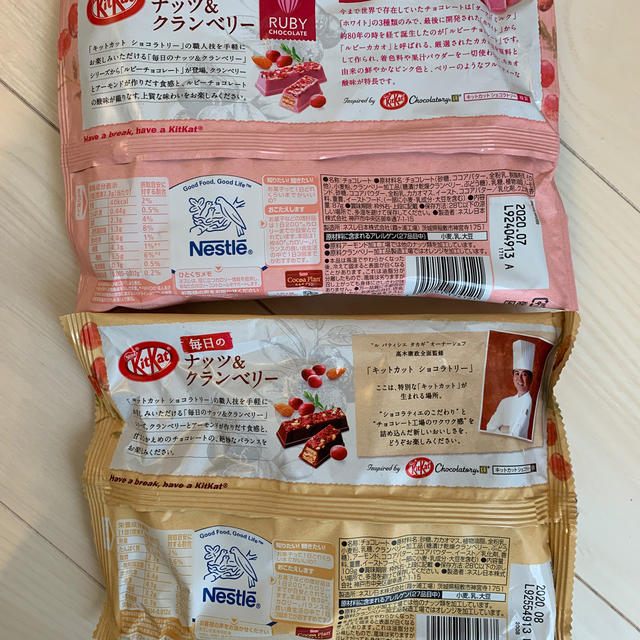 キットカット　ナッツ&クランベリー 食品/飲料/酒の食品(菓子/デザート)の商品写真