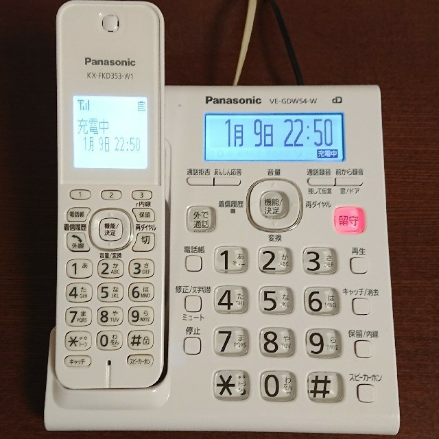 Panasonic - パナソニック デジタルコードレス電話機 スマホ発着信 VE