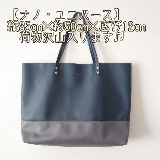 【２月売り尽くしSALE】トートバッグ　ナノ・ユニバース(トートバッグ)