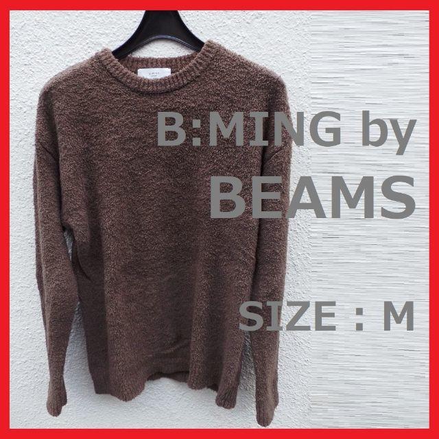 B:MING LIFE STORE by BEAMS(ビーミング ライフストア バイ ビームス)の【B:MING by BEAMSビーミング by ビームス】セーターブラウンM メンズのトップス(ニット/セーター)の商品写真