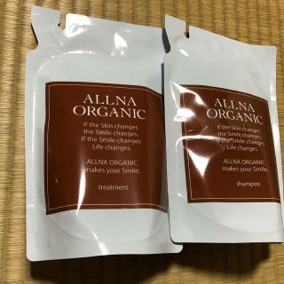 allan organic シャンプー トリートメント 詰め替え(シャンプー)