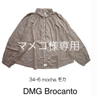 ドミンゴ(D.M.G.)の▪DMG Brocanto ▪グラン長袖シャツ ▪(シャツ/ブラウス(長袖/七分))