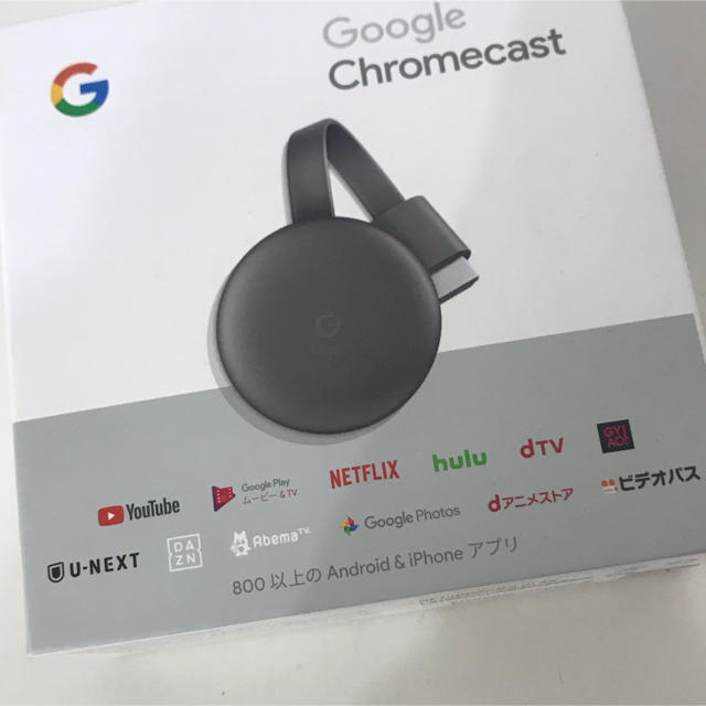 google chromecast クロームキャスト第3世代