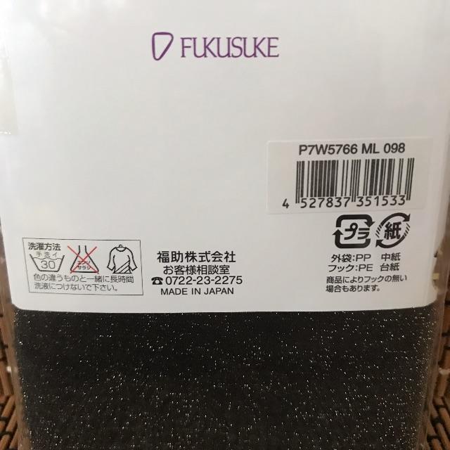 fukuske(フクスケ)の【タイツ等３点1000円！＊華やか＊パーティ＊ブラック×ゴールドラメ＊福助】 レディースのレッグウェア(タイツ/ストッキング)の商品写真