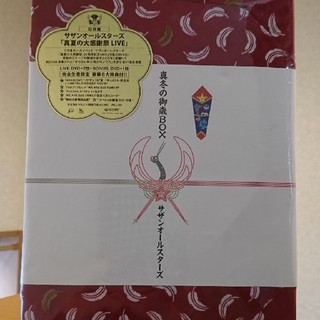 【新品未開封】サザンオールスターズ　真夏の大感謝祭　LIVE DVD(ミュージック)