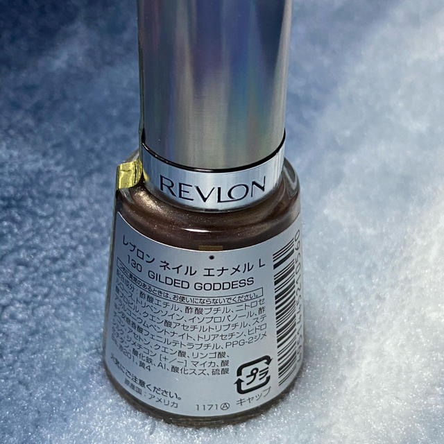 REVLON(レブロン)のレブロン ネイル エナメル L 130 コスメ/美容のネイル(マニキュア)の商品写真