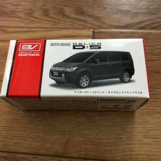 ミツビシ(三菱)の株式会社ブレイク ミニカー DELICA D:5『非売品』rururuさん専用(ミニカー)