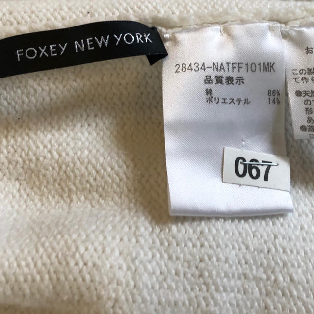 FOXEY(フォクシー)のフォクシー エンジェルコットン ホワイト 38 レディースのトップス(ニット/セーター)の商品写真