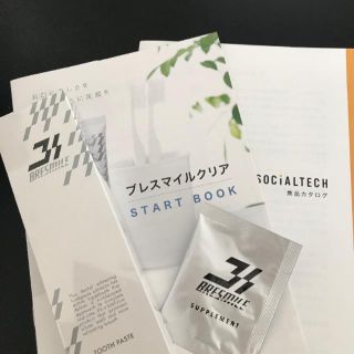 ブレスマイルクリア(日用品/生活雑貨)