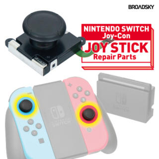 ニンテンドースイッチ(Nintendo Switch)のNintendo Switch ジョイコン スティック2個〜 修理交換用パーツ(携帯用ゲーム機本体)