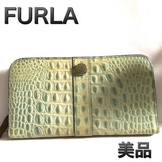 フルラ(Furla)のゆはさま専用　【正規品】フルラ長財布　FURLA(財布)