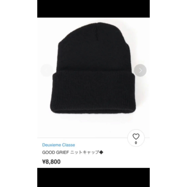 DEUXIEME CLASSE(ドゥーズィエムクラス)のGood GRIFE   sizeFREE ☆ネイビー　ニット帽 レディースの帽子(ニット帽/ビーニー)の商品写真