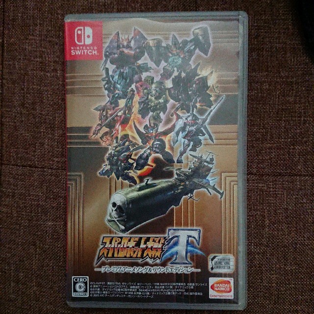 スーパーロボット大戦T（期間限定版） Switch