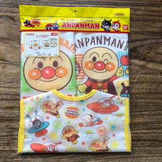 アンパンマン(アンパンマン)のアンパンマン☆エプロン3枚セット！(お食事エプロン)