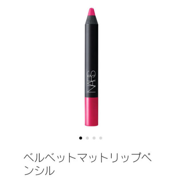 NARS(ナーズ)のNARS リップペンシル （非売品 1.8g） コスメ/美容のベースメイク/化粧品(リップライナー)の商品写真