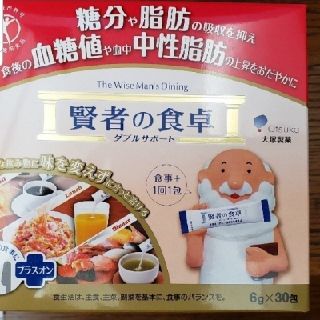 オオツカセイヤク(大塚製薬)の賢者の食卓 2個セット(ダイエット食品)