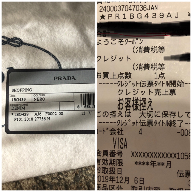 PRADA(プラダ)の☆値下げ☆新品☆プラダ カナパトートバッグ レディースのバッグ(ハンドバッグ)の商品写真